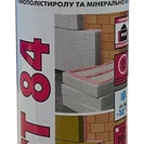 Клей СТ 84 Express PU PRO 850мл