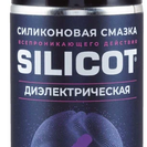 Смазка уплотн. 150 мл Silicot Spray универс., аэрозоль