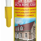 Герметик силик. универс (белый) Soudal 280мл