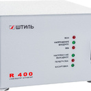 Стабилизатор напряжения Штиль R400