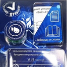 Ремкомплект АОГВ 
