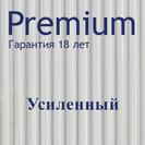 Поликарбонат POLIPLAST 4мм 2,1м х 6м прозрачный (плотность 0,7мм)